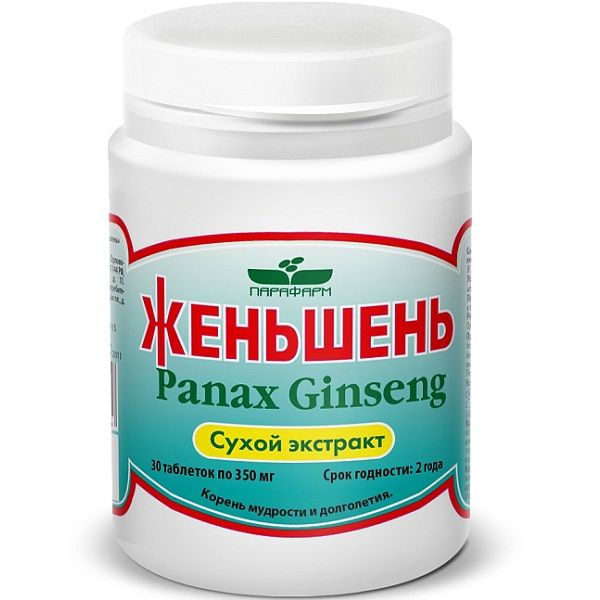 Общеукрепляющее, тонизирующее и повышающее работоспособность средство Женьшень 350 мг, 30 шт