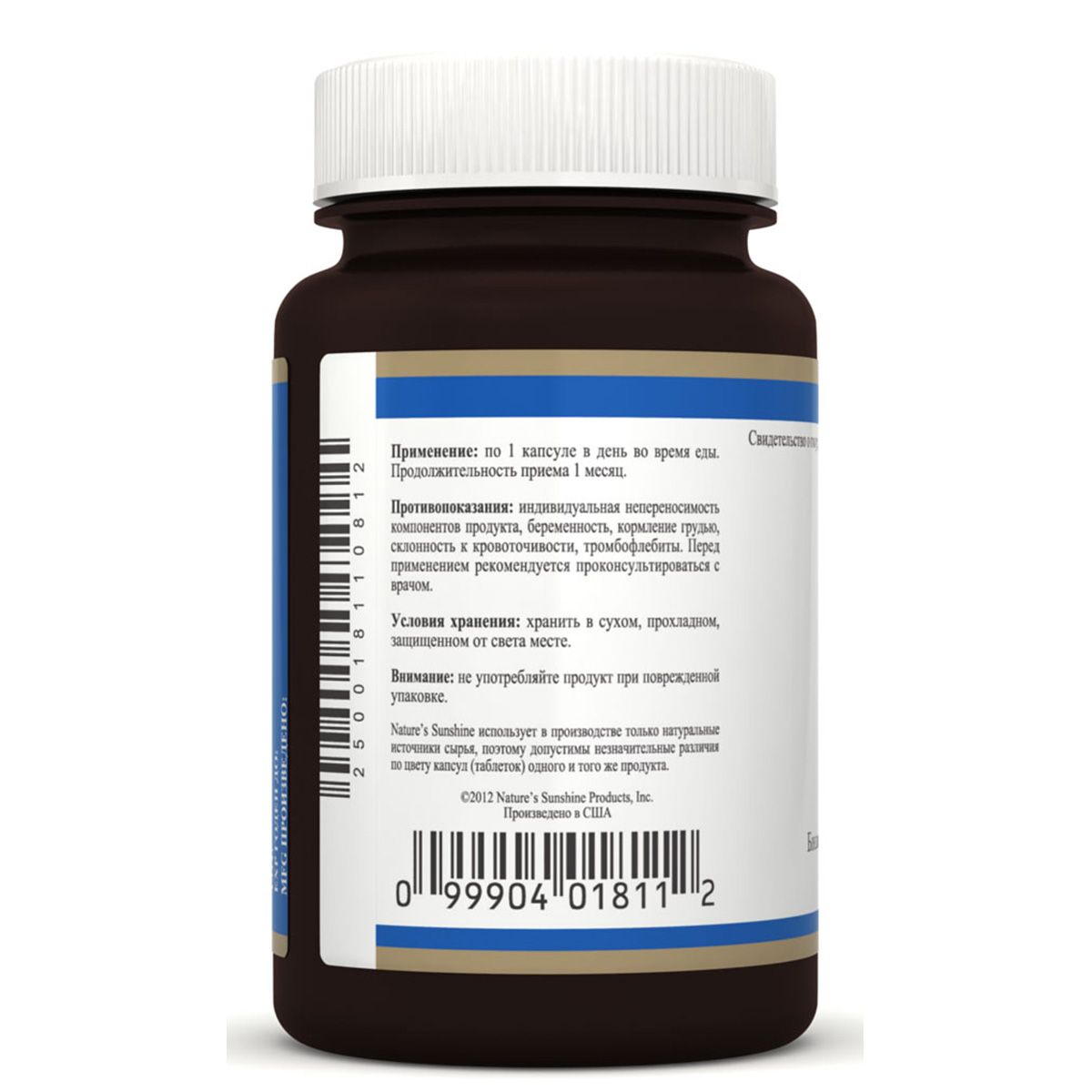 Хондроитин, Регенерация хрящевой и костной ткани, NSP, 530 мг, 60 капсул