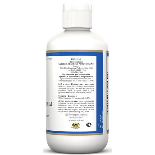 «Коллоидные минералы» с соком асаи, «НСП»