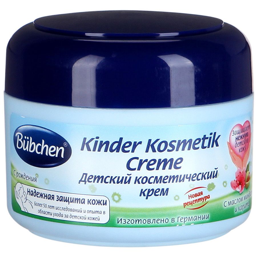 Крем детский косметический с рождения Bubchen, 75 мл
