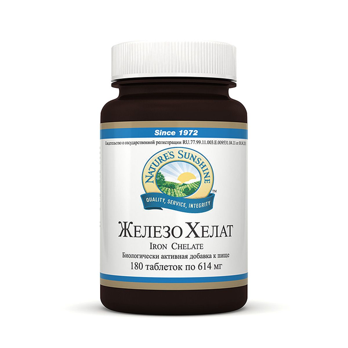 Железо Хелат, Восстанавливает уровень железа в крови, NSP, 614 мг, 180 таблеток