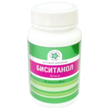 Биситанол, Bcitanol, Витамин B14 - молодость и энергия, Витамакс, 30 капсул