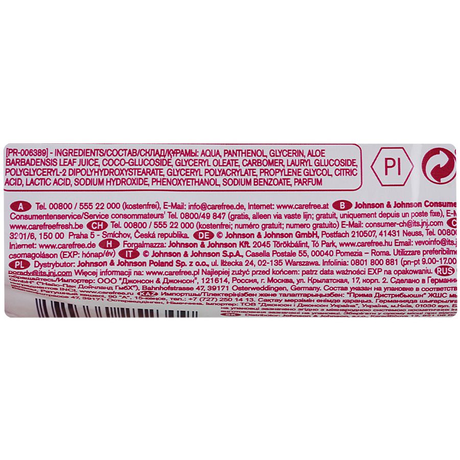 Влажные салфетки Carefree Aloe для интимной гигиены, 20 шт