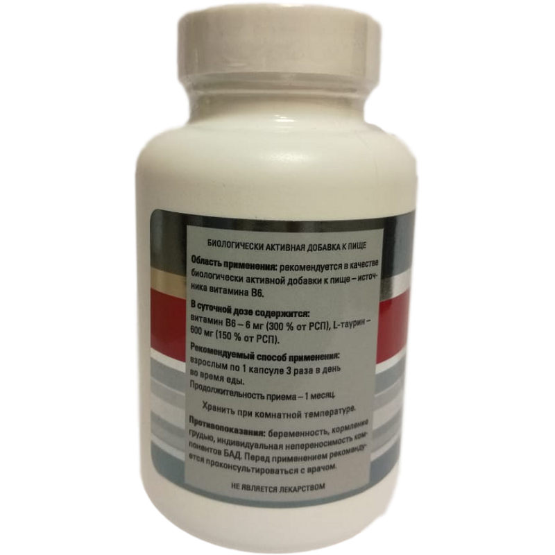 Гепаклинз Hepacleanse Природный комплекс для восстановления печени Витамакс, 60 капсул