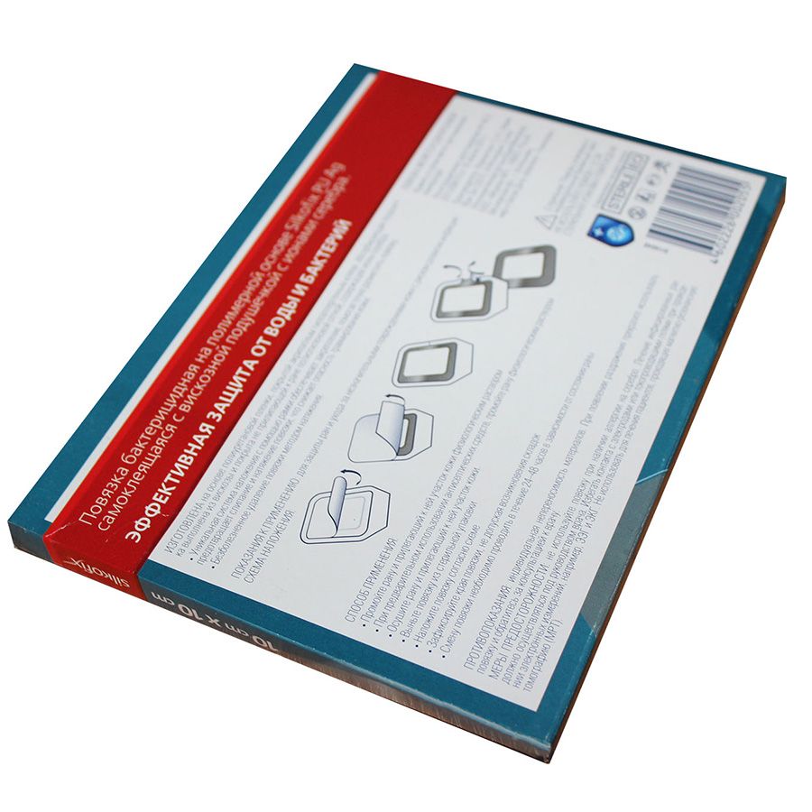 Повязка влагостойкая pu ag 10 x 10 см Silkofix, 5 шт