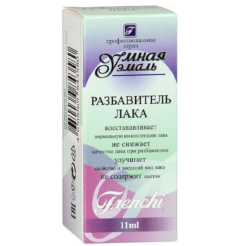 Умная эмаль разбавитель лака Frenchi, 11 мл