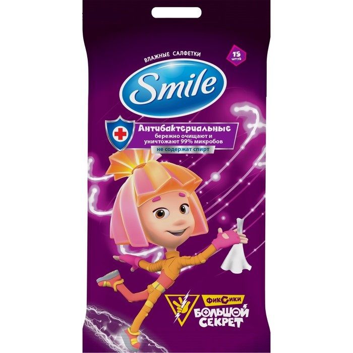 Детские влажные салфетки Smile лицензионные герои, 15 шт