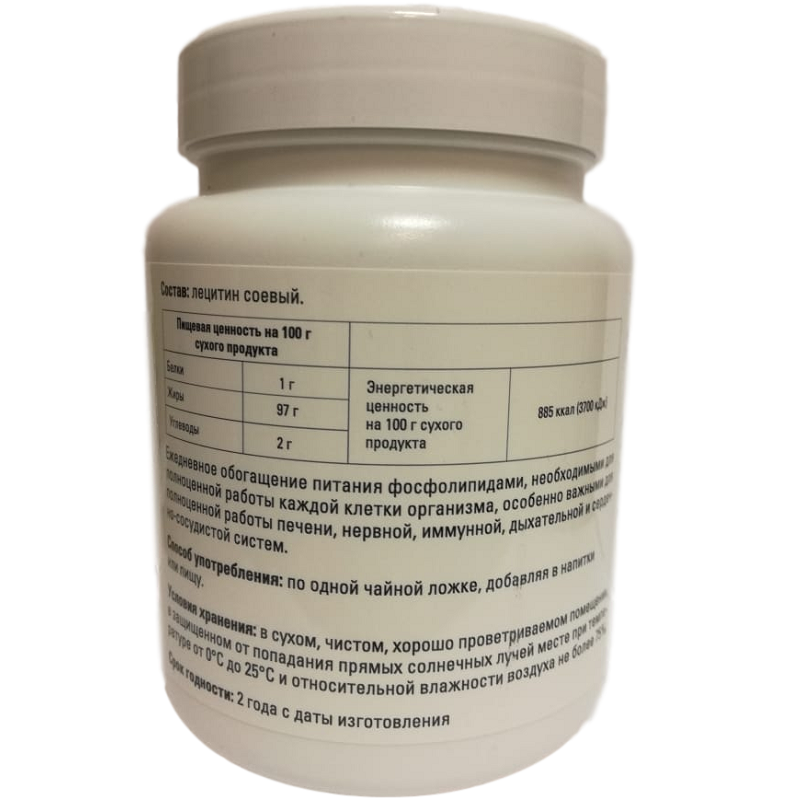 ЛецитиНорм, Ежедневное питание для каждой клетки, Витамакс, 250 мг