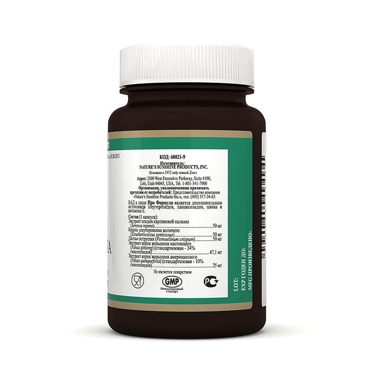 Про Формула, Нормализует функционирование простаты, NSP, 585 мг, 45 капсул