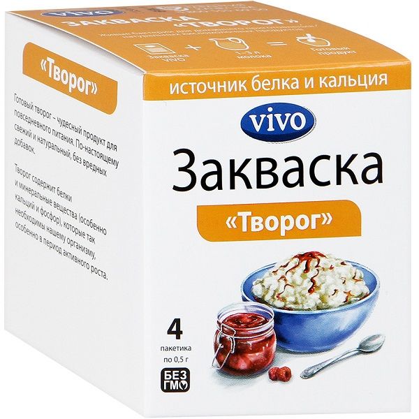 Закваска Творог Vivo для приготовления кисломолочной продукции 0,5 г, 4 шт