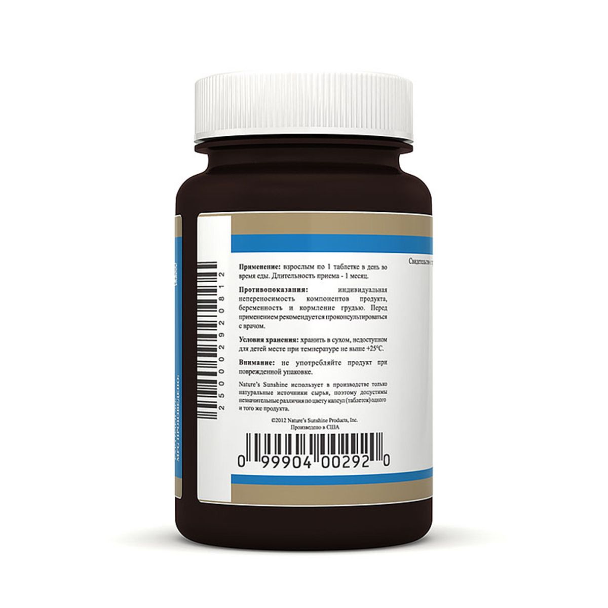 Чеснок  Укрепление иммунной системы  NSP  745 мг, 60 таблеток