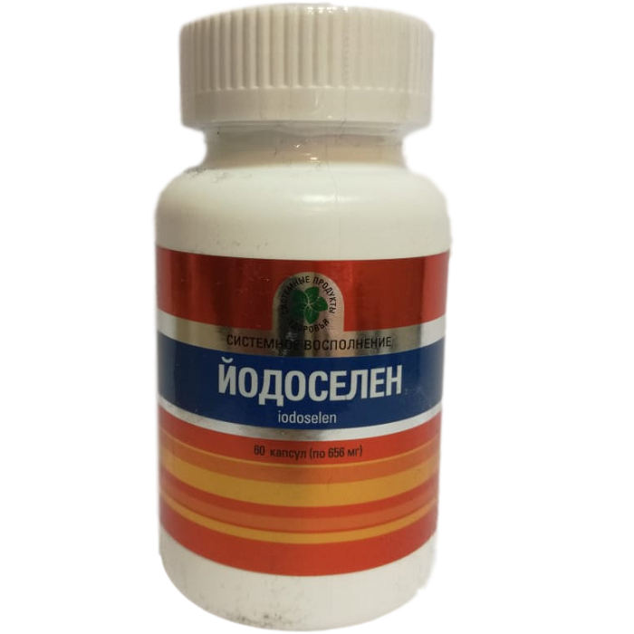 Йодоселен, Iodoselen, Здоровье щитовидной железы, Витамакс, 60 капсул