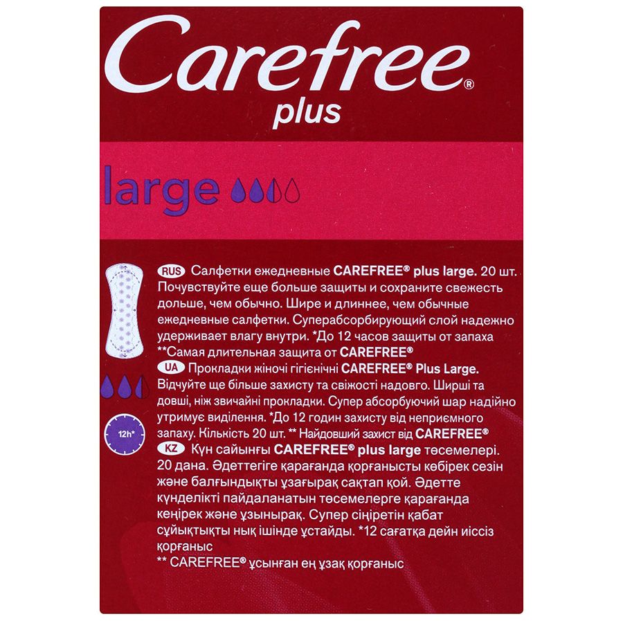 Ежедневные салфетки Carefree Plus Large, 20 шт