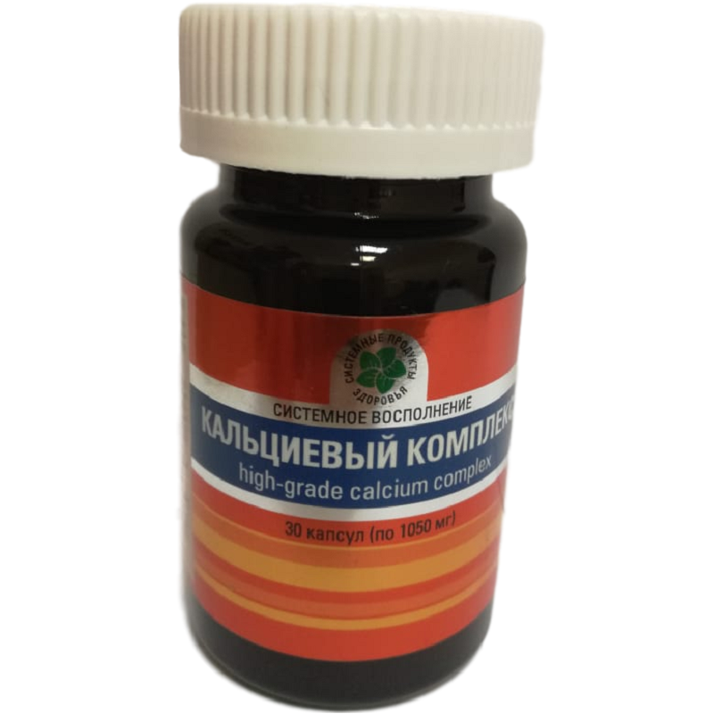 Кальциевый Комплекс, High-Grade Calcium Complex, Кальций для крепких костей, Витамакс, 30 шт
