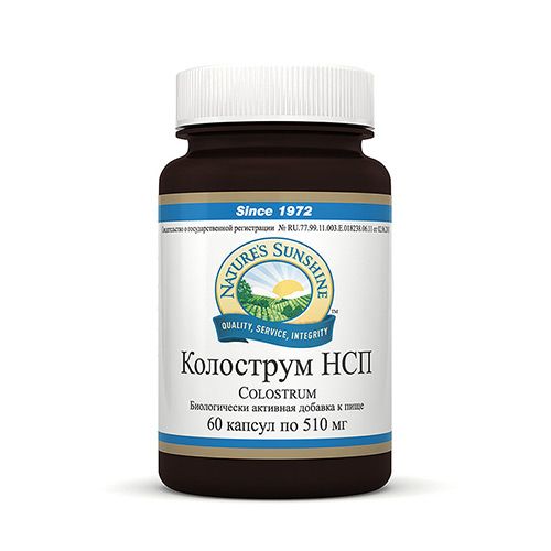 Колострум, Укрепление иммунитета, NSP, 510 мг, 60 капсул