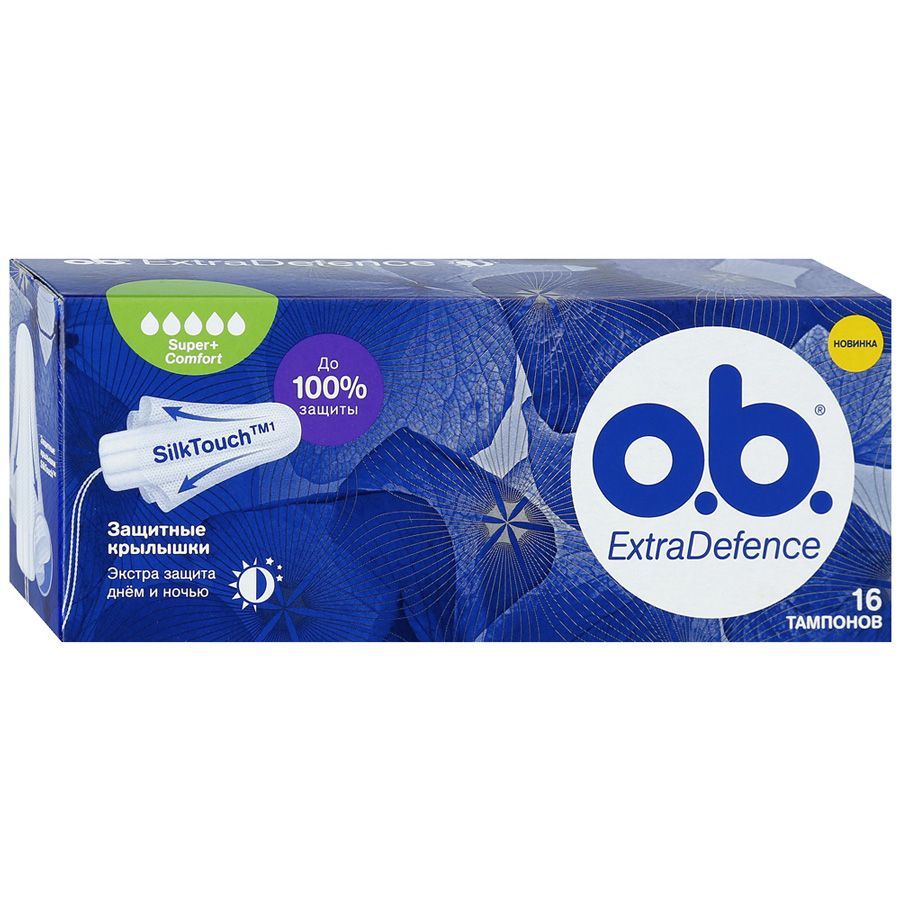 Тампоны O.b. Extra Defence Super Plus Comfort, 16 шт