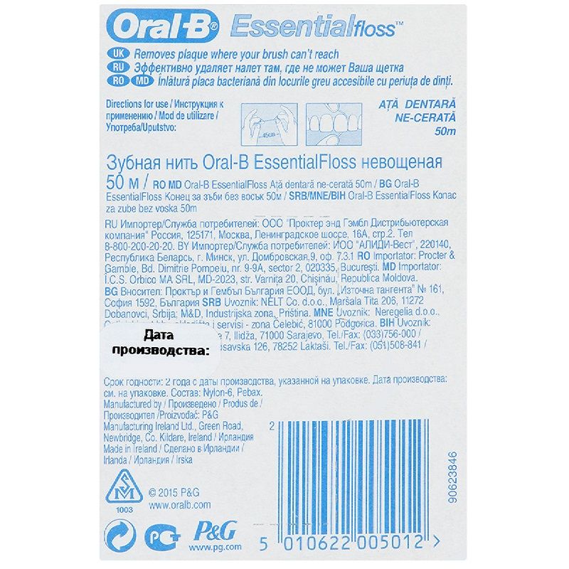 Зубная нить Essential Floss невощеная Oral-B, 50 м