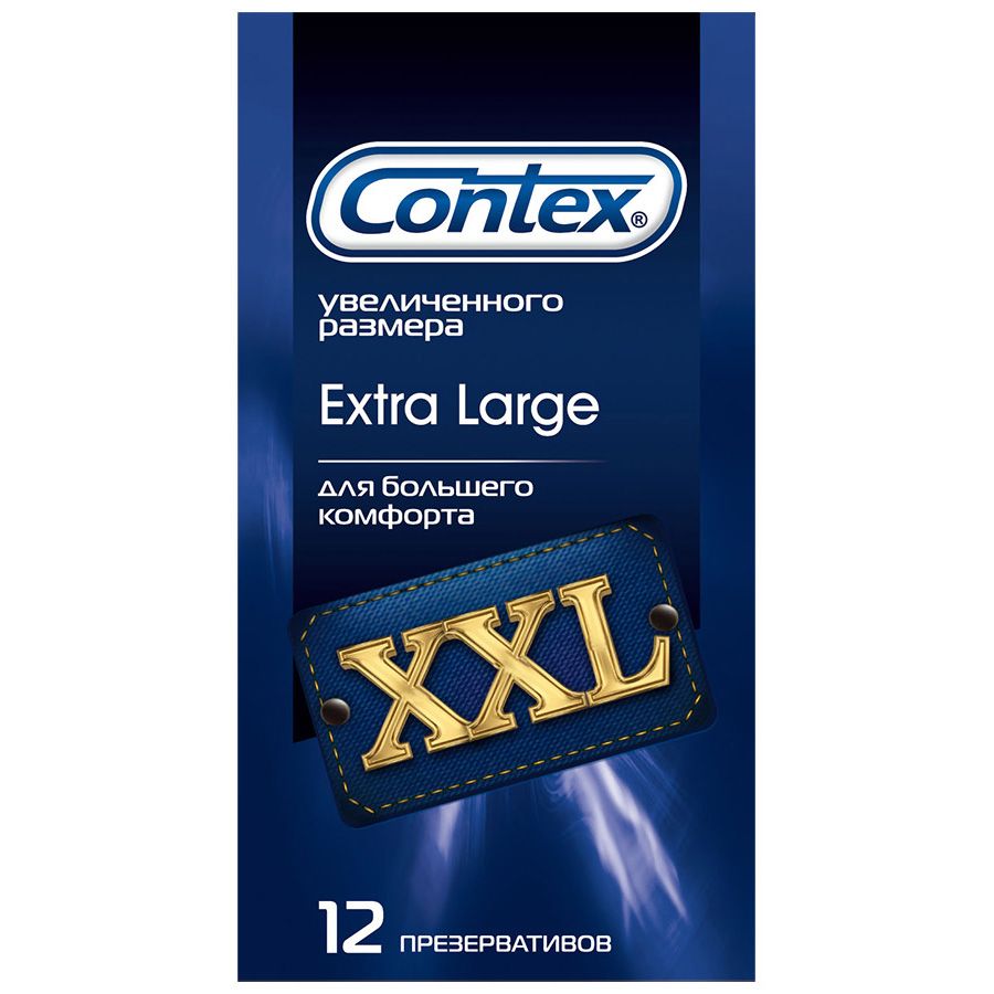 Презервативы Extra Large XXL увеличенного размера для большего комфорта Contex, 12 шт