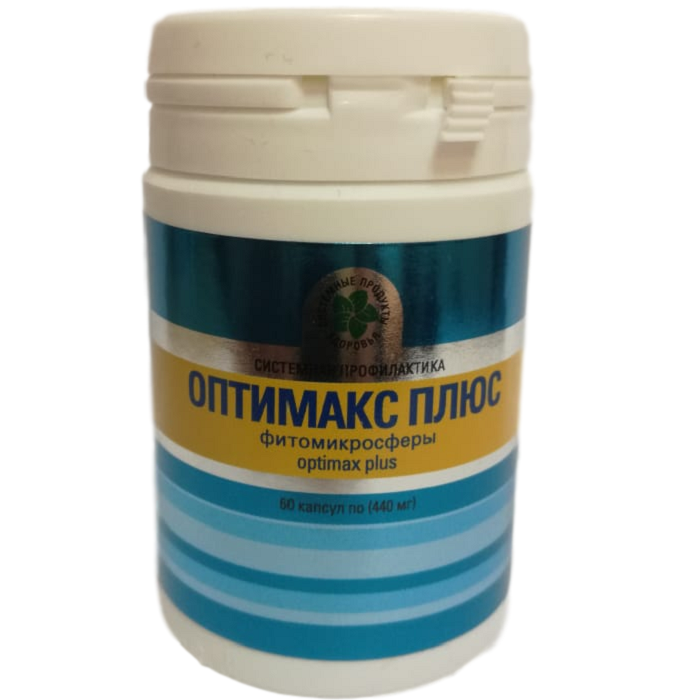 Оптимакс Плюс, Optimax Plus, Защита от стрессов и здоровый сон, Витамакс, 60 капсул