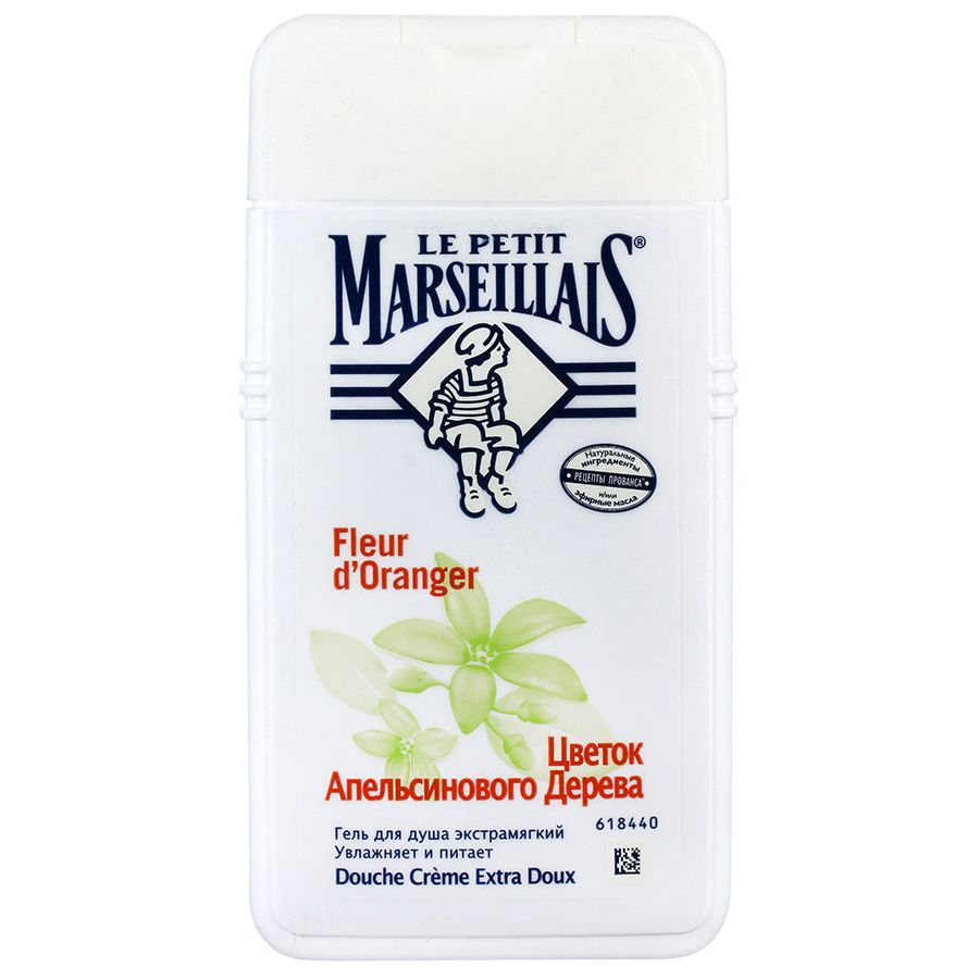 Гель для душа цветок апельсинового дерева увлажняет и питает Le Petit Marseillais, 250 мл
