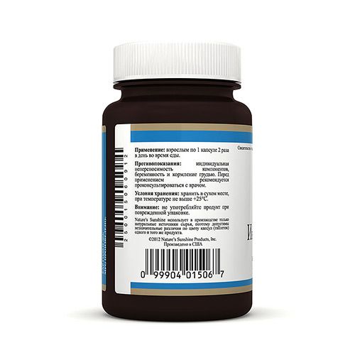 Индол 3 Карбинол, Репродуктивное здоровье женщин, NSP, 635 мг, 60 капсул