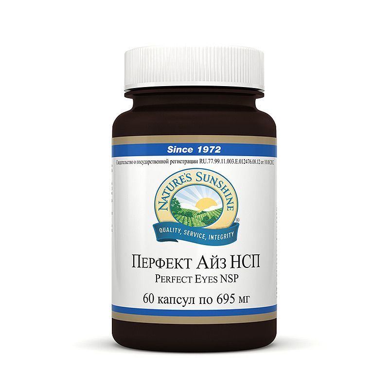 Перфект Айз, Улучшение зрения, NSP, 695 мг, 60 капсул