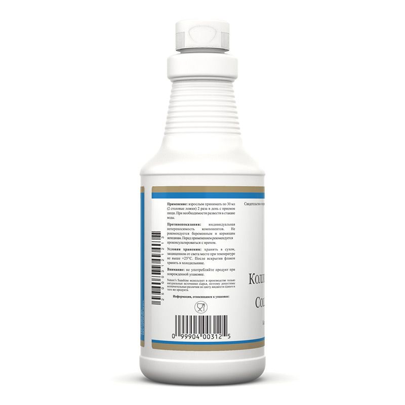 Коллоидные минералы с соком Асаи, Набор минеральных веществ, NSP, 473 мл