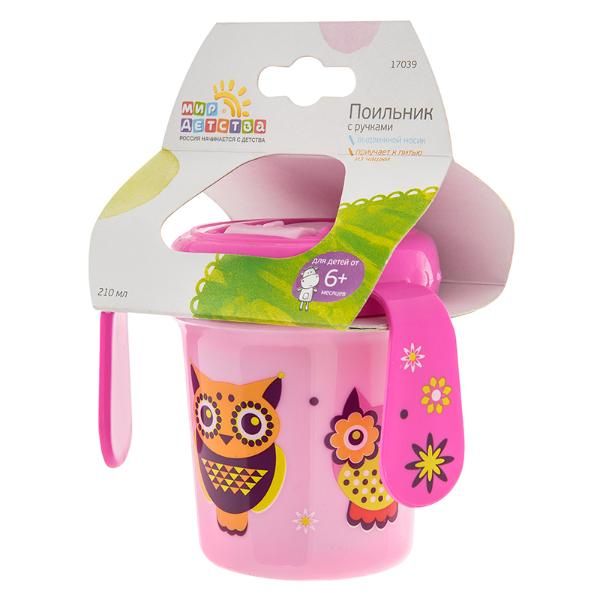 Поильник с ручками совы Мир Детства, 210 мл