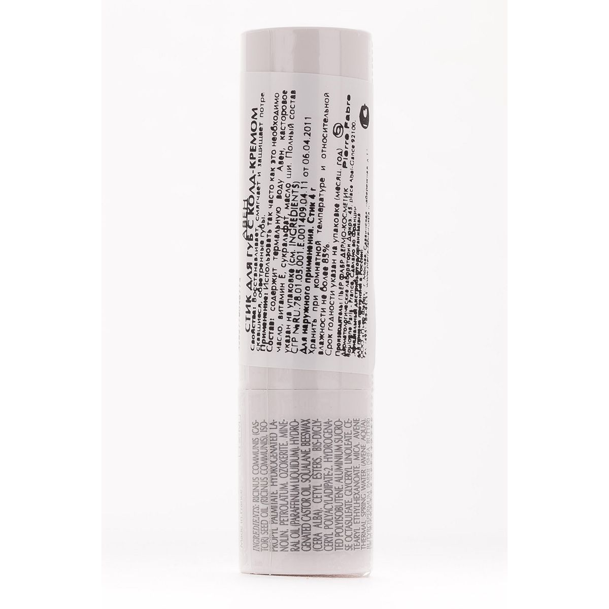 Стик для губ с колд-кремом Cold Cream от агрессивных климатических воздействий Avene, 4 г