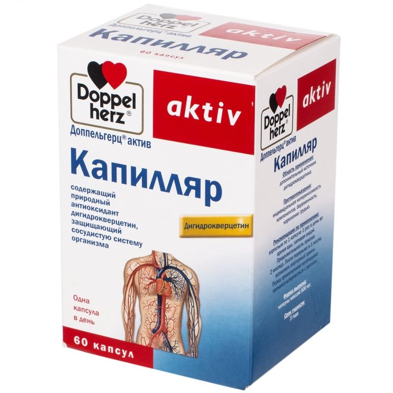 Капилляр, Защищает сосудистую систему, Доппельгерц® актив, 500 мг, 60 капсул