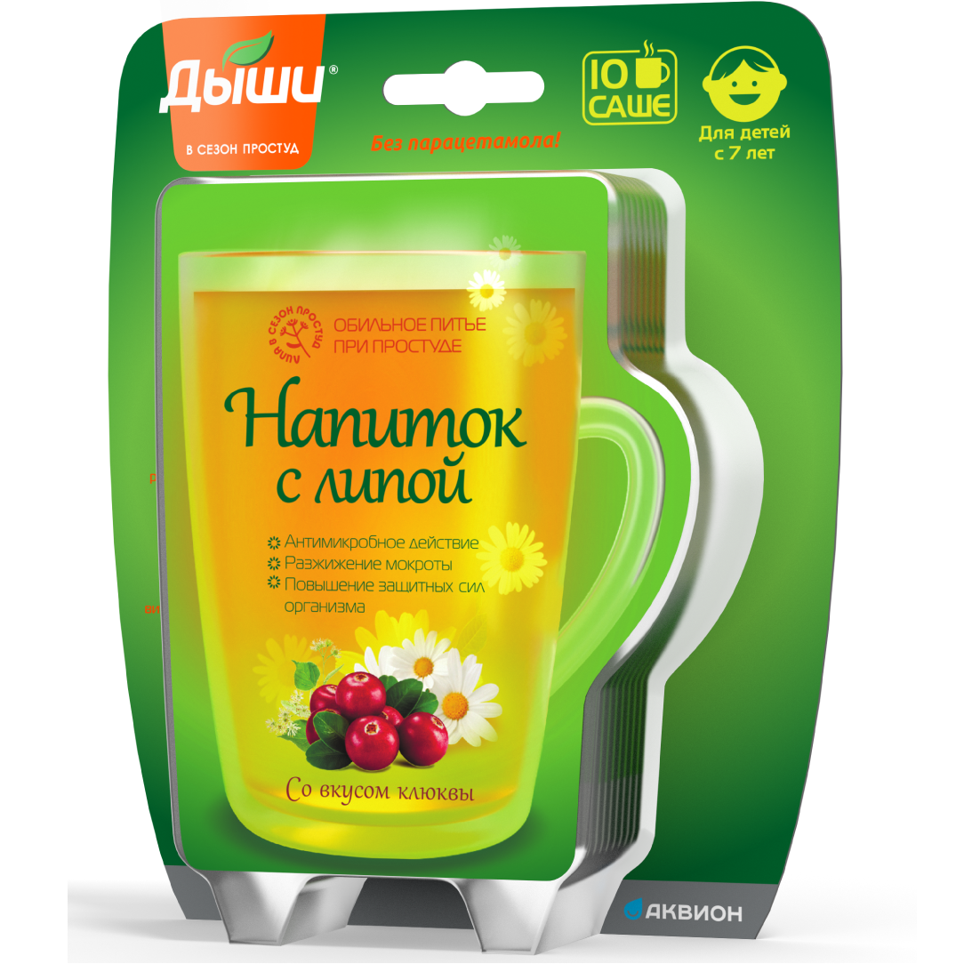 Напиток с липой для детей в сезон простуд Дыши, 5 г, 10 саше