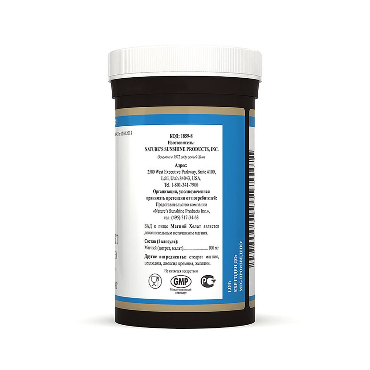 Магний Хелат, Формирование костной ткани, NSP, 830 мг, 100 капсул