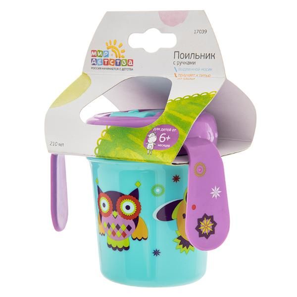 Поильник с ручками совы Мир Детства, 210 мл