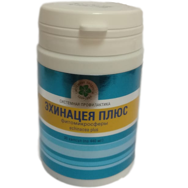 Эхинацея Плюс, EchinaceaPlus, Французская формула для сильного иммунитета, Витамакс, 30 капсул