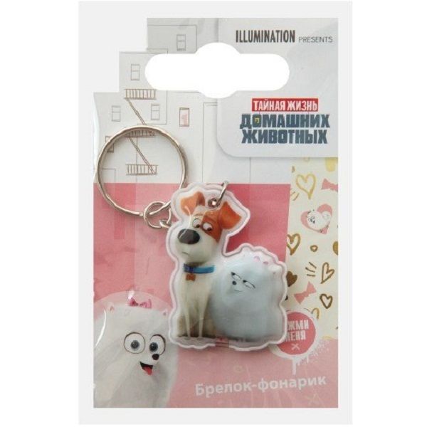 Брелок-фонарик ПВХ со светодиодами Тайная жизнь домашних животных
