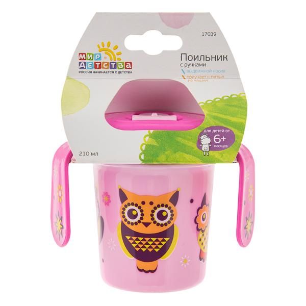 Поильник с ручками совы Мир Детства, 210 мл