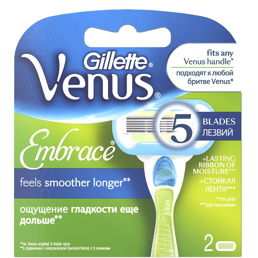 Сменные кассеты venus embrace для бритья Gillette, 2 шт