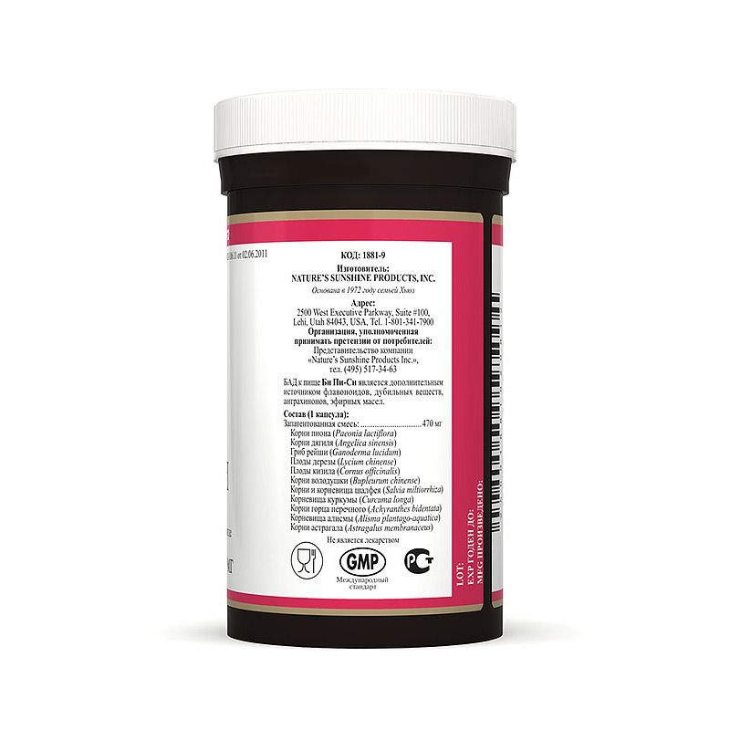 Би Пи-Си, Поддержка сердечно-сосудистой системы, NSP, 470 мг, 100 капсул