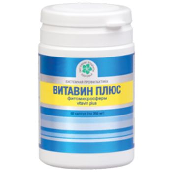 Витавин Плюс, Vitavin Plus, Витамакс, Высокоактивный антиоксидант для сердца и сосудов, 60 капсул
