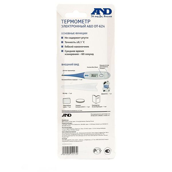 Термометр цифровой медицинский DT-624 корова A&D, 1 шт