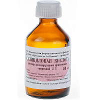 Салициловая кислота раствор для наружного применения спиртовой 2%, 40 мл