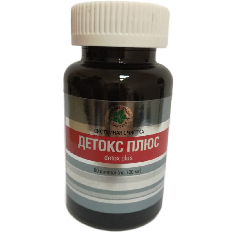 Детокс Плюс, Detox Plus, Активная детоксикация организма на клеточном уровне, Витамакс, 60 капсул