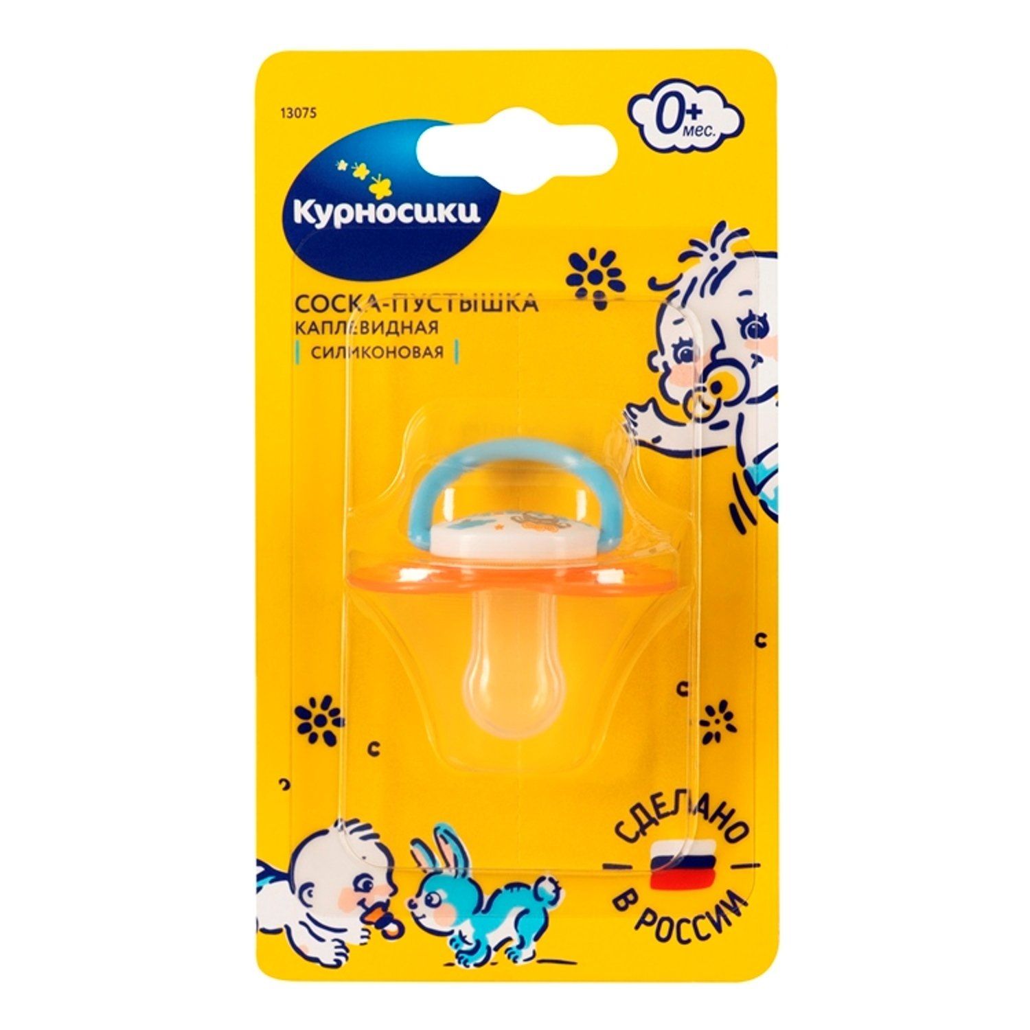 Пустышка силиконовая каплевидная "Барашек" Курносики от 0 месяцев 13075