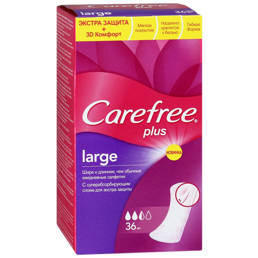 Салфетки Carefree Plus Large ежедневные, 36 шт