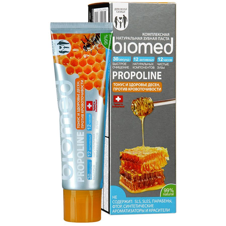 Зубная паста Biomed Propoline для тонуса и здоровья десен, против кровоточивости, 100 г
