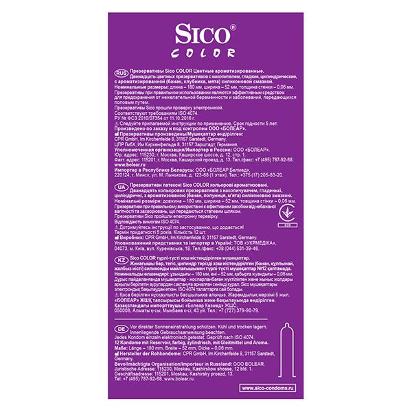 Презервативы color цветные ароматизированные Sico, 12 шт