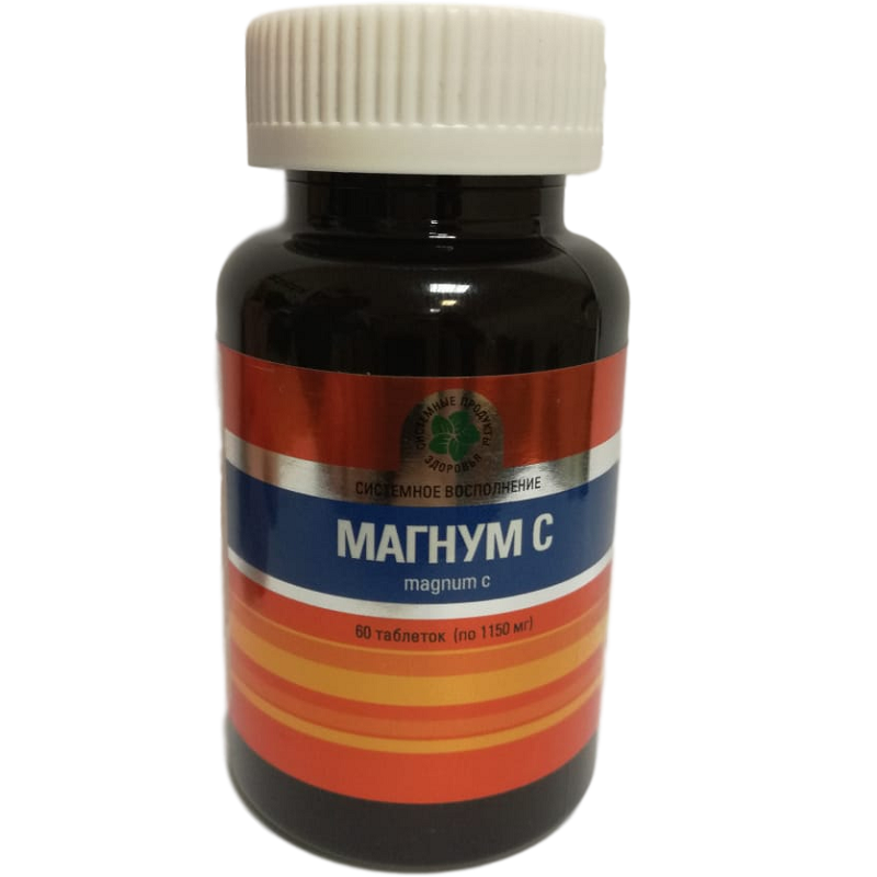 Магнум С, Magnum С, Натуральный витамин C для крепкого иммунитета, 60 капсул, Витамакс