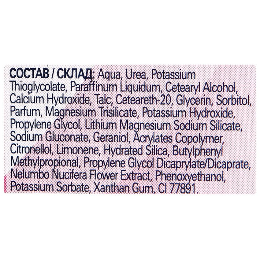 Крем для депиляции для нормальной кожи Veet, 100 мл