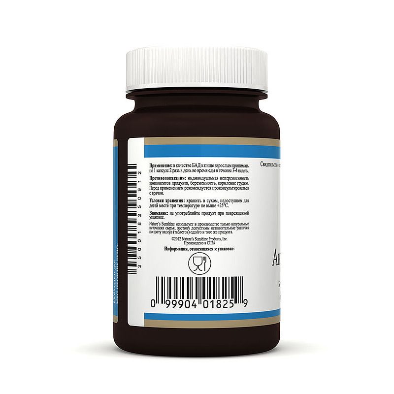 Антиоксидант НСП