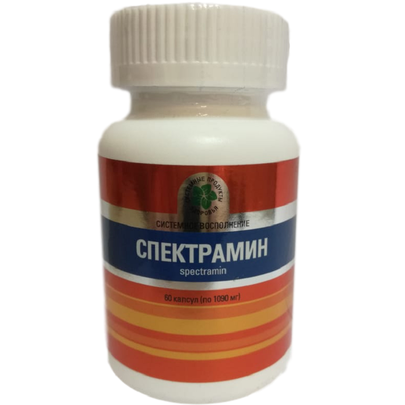 Спектрамин, Spectramin, Минералы в биодоступной форме, Витамакс, 60 капсул